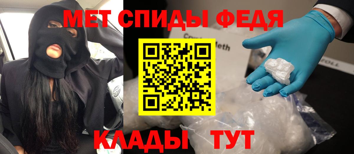 Меф   ЭКСТАЗИ  Alpha PVP СОЛЬ кристаллы  МЕТ  Вход с VPN  АМФ кристаллы  Бошки Шишки  Мариинск  ГАШИШ  Кокаин 