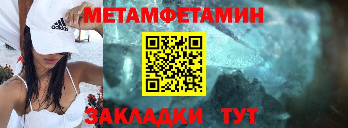 Amphetamine VHQ  Вход с VPN  АМФ  Мариинск 