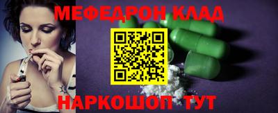 spice Донской