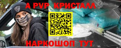 spice Донской
