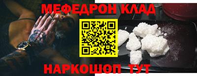 наркотики Донецк