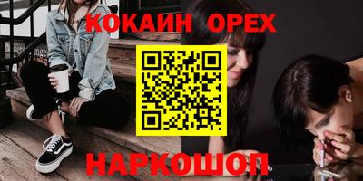 spice Донской