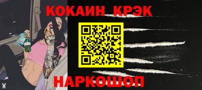 spice Донской