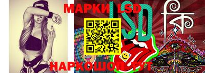 наркотики Донецк