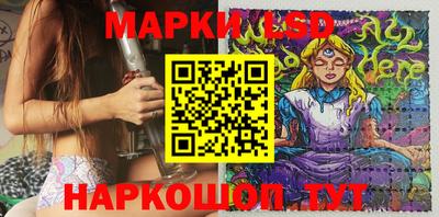 наркотики Донецк