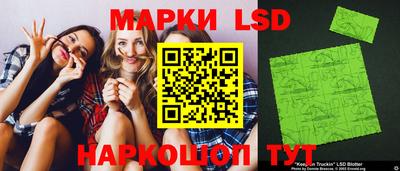 наркотики Донецк