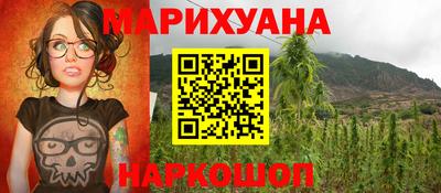 наркотики Донецк