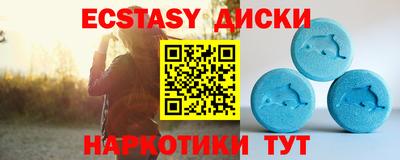наркотики Донецк