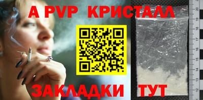 spice Донской