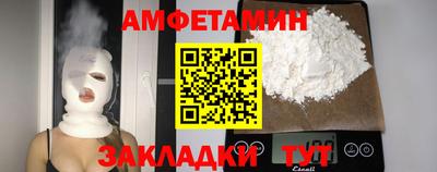 spice Донской