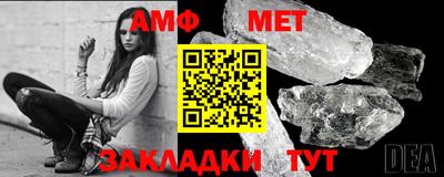 соль ск Севастополь