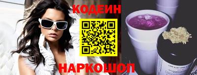 наркотики Донецк