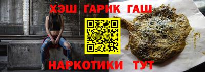 наркотики Донецк