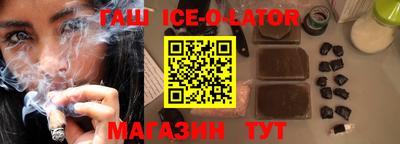 круглые Свободный