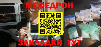наркотики Донецк