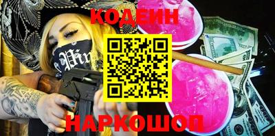 наркотики Донецк