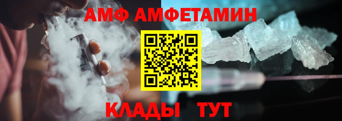 МЕТАМФЕТАМИН Methamphetamine Мариинск