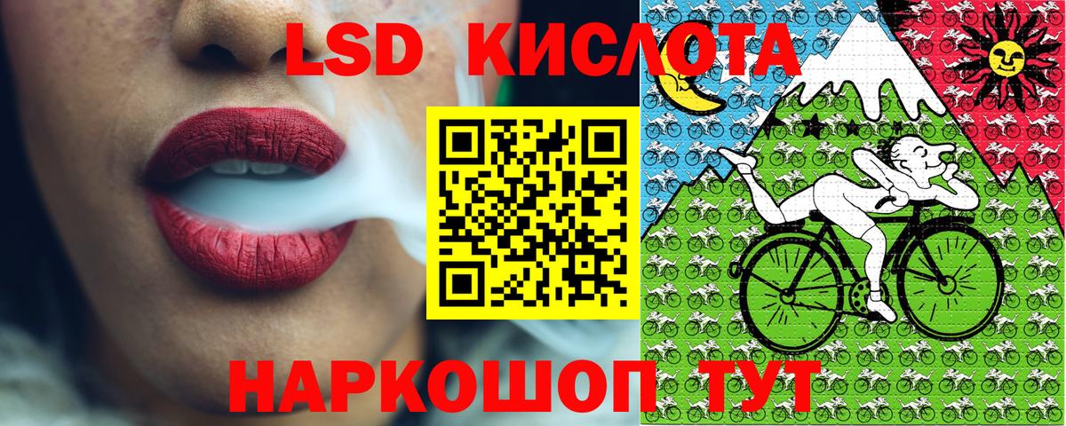 Марки 25I-NBOMe 1,8мг Мариинск
